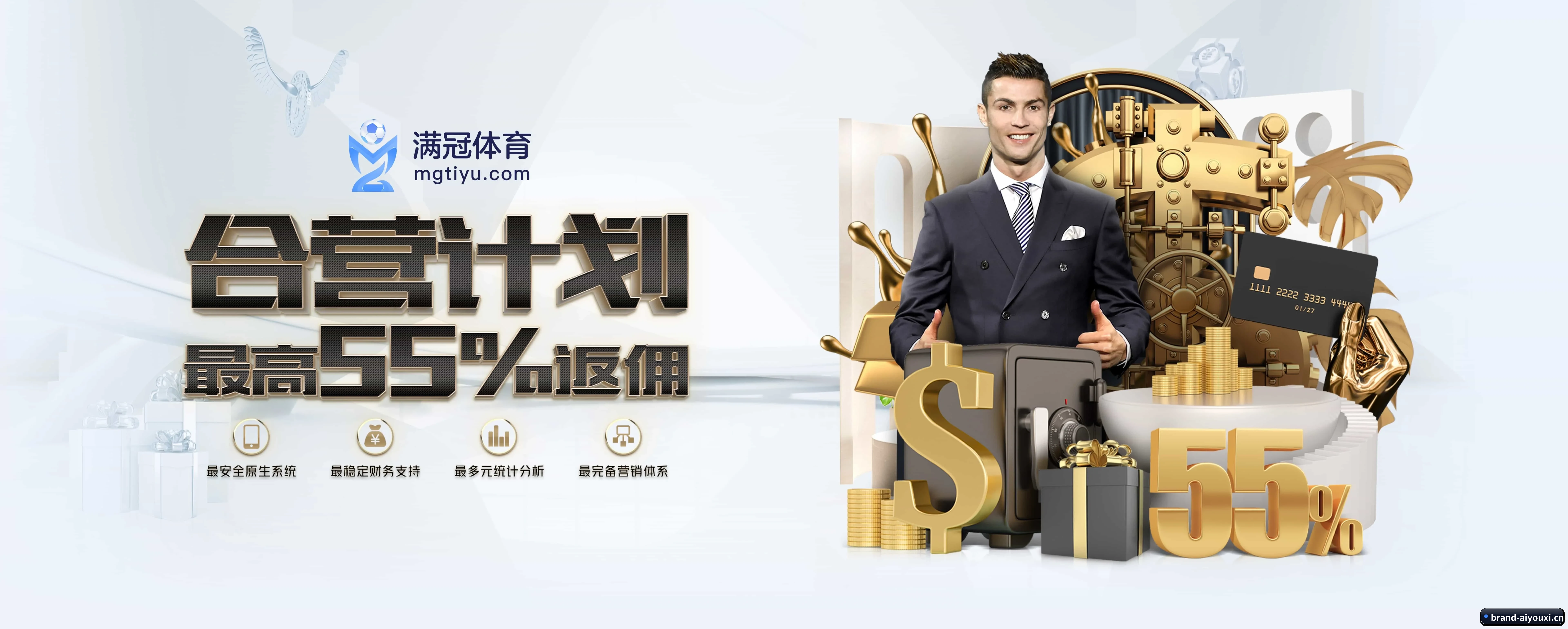 爱游戏体育 APP 深度功能 - aiyouxi