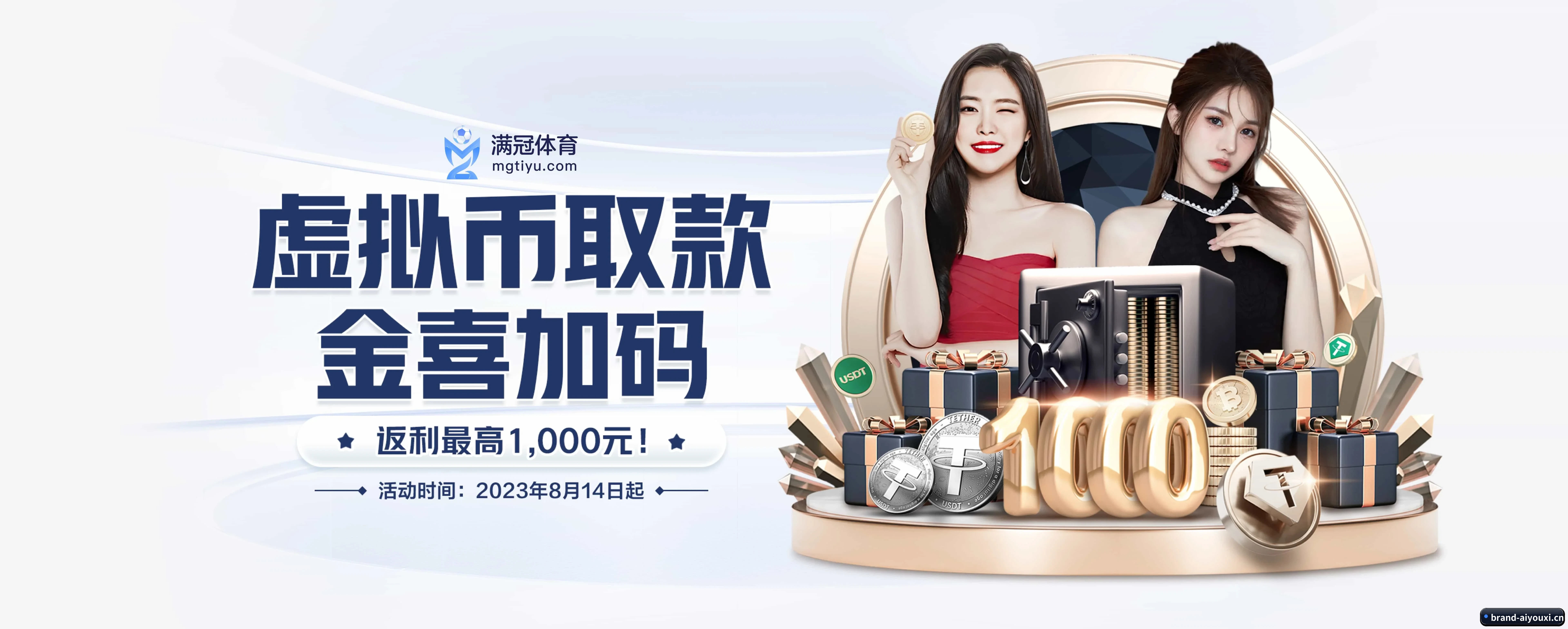 五大热门运动版块覆盖，比分与直播一站式兼顾 | aiyouxi